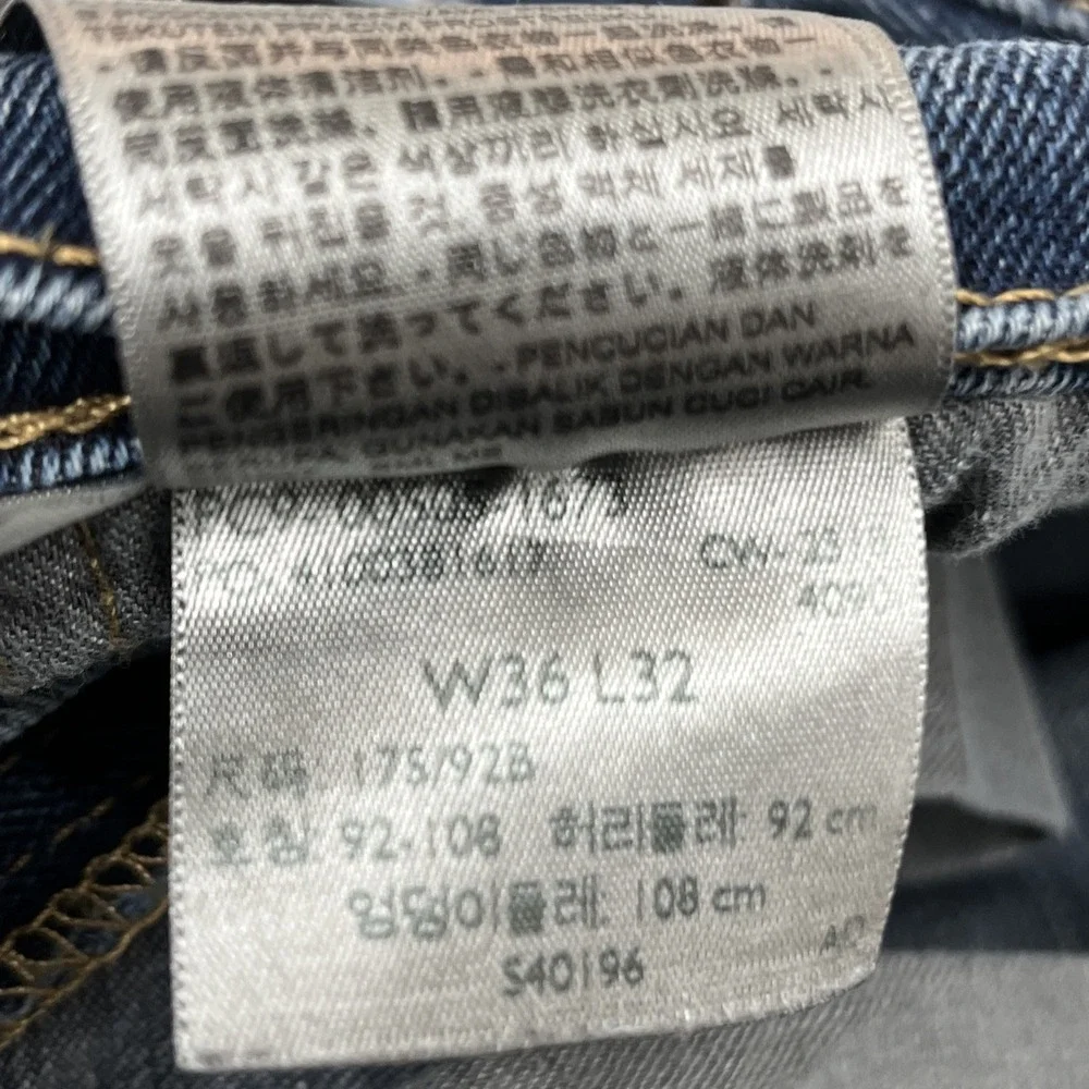 Levi's 505 Men's Jeans Blue Denim 36x32 100% Cotton Straight Leg‎ Y2K 90s Vtg